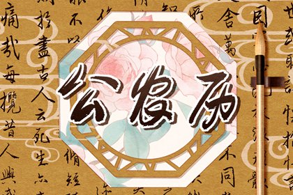 测试生肖配对|五行婚姻配对|前世姻缘测算|配对试验