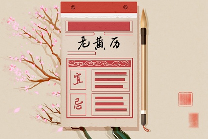 八字手机号码 八字选手机号码 手机电话号码吉凶查询 查手机号码吉凶